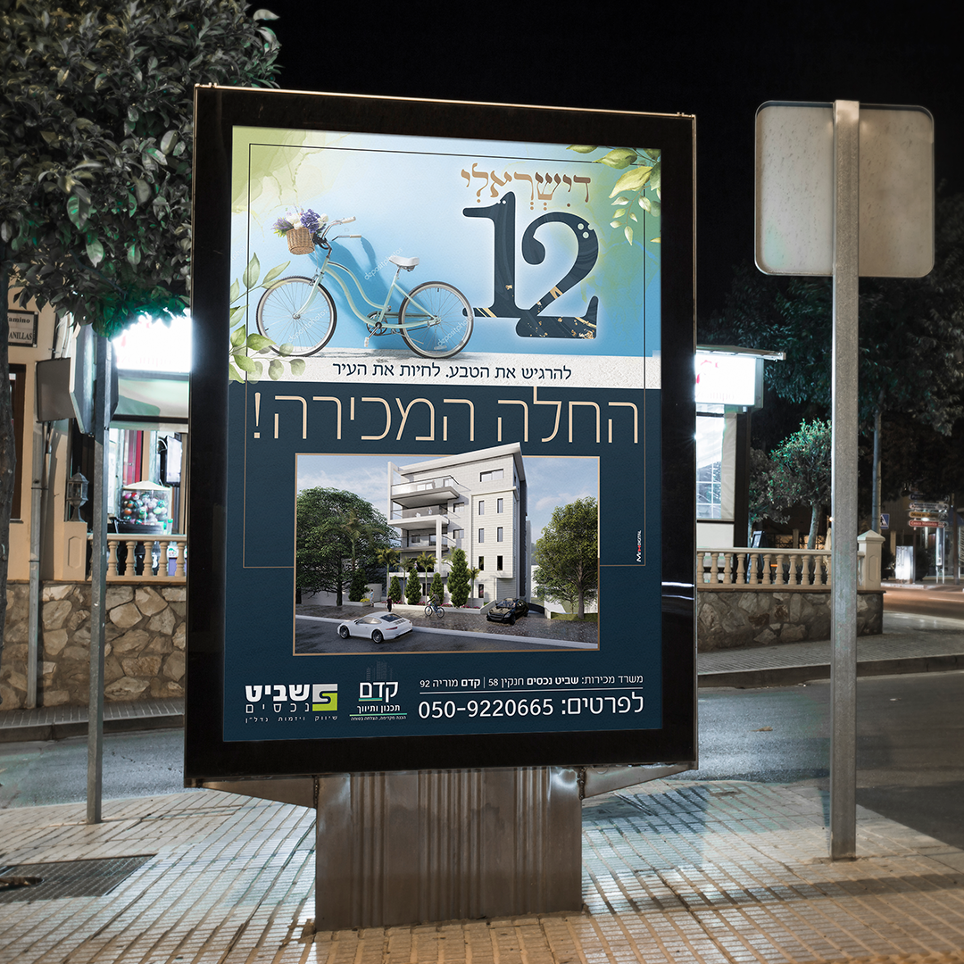 הדמיה2